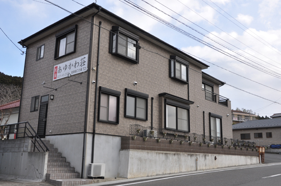 民宿あゆかわ荘