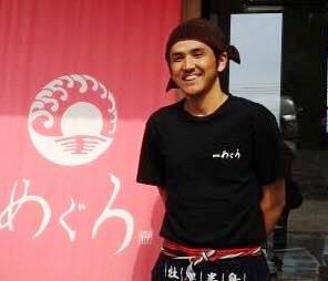 割烹民宿　めぐろ