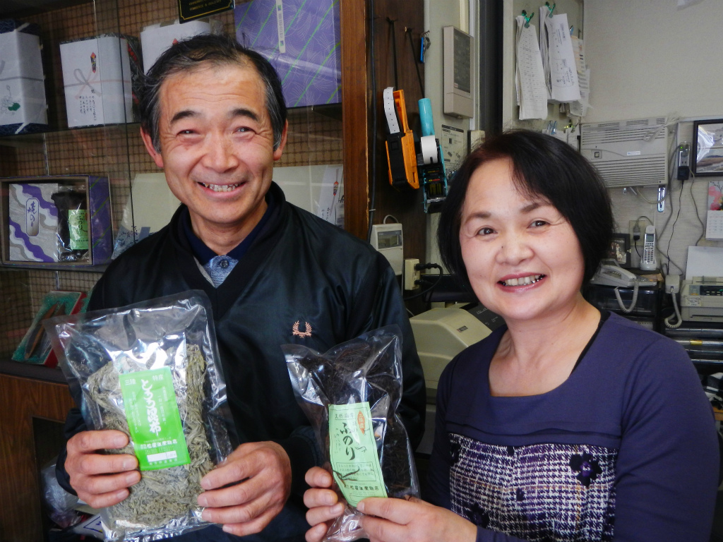 松屋海産物店